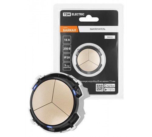 Выключатель 3-кл. 16А 250В проходной кнопочный механизм шампань, "Байкал"   SQ1819-0527  TDM