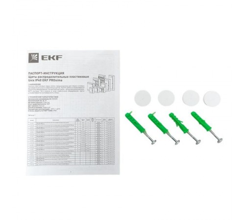 Щит слаботочный навесной "Unix" прозрачная дверь 2 габарит IP41 EKF PROxima  ux-2m-n  EKF