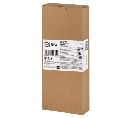 Светильник светодиодный консольный уличный ДКУ SPP-503-0-50K-050  50Вт 5000лм 5000К КСС "Ш-с" DOB-SMD 48мм (10/150)  Б0043667  ЭРА