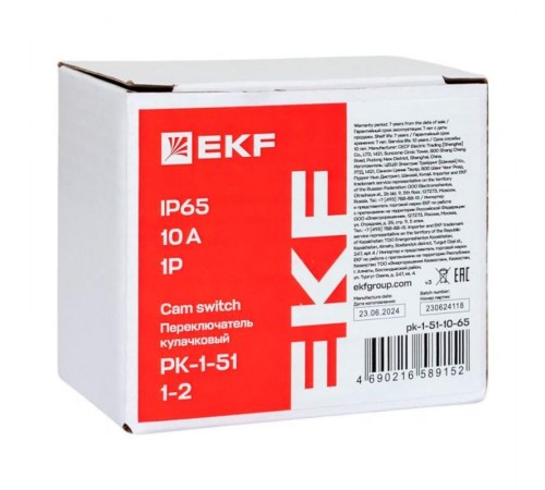 Переключатель кулачковый ПК-1-51 10А 1P "1-2" IP65  pk-1-51-10-65  EKF