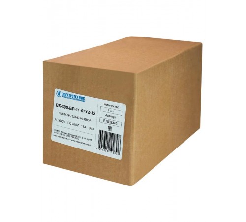 ВК-300-БР-11-67У2-32, рычаг с роликом, с сальником, ход влево, самовозврат, ступень 3- 61мм, IP67, выключатель концевой  ET502349  Электротехник