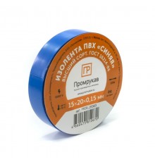 Изолента ПВХ синяя 0,15 x 15 мм х 20 м  PR08.28983  Промрукав