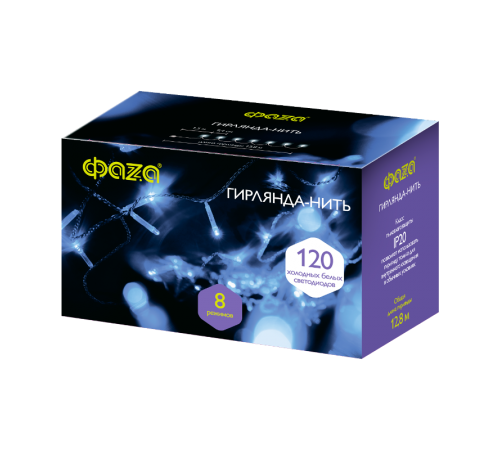 Гирлянда декоративная сетевого подключения  AC-G01-120W, 120 бел. LED, 12.8 м., 8 реж., 220В  .5047679  ФАZА