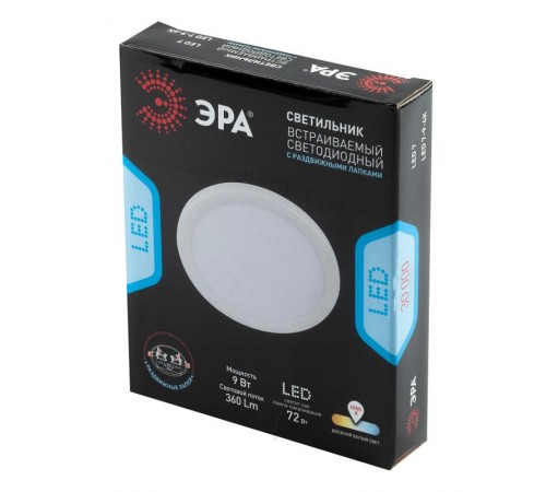 Светильник светодиодный круглый регулируемый LED 7-9-4K/1 9W 220V 4000K  Б0046917  ЭРА