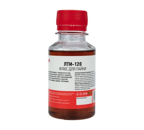 Флюс для пайки , ЛТИ-120, 100 мл, флакон  09-3627  REXANT