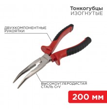 Тонкогубцы изогнутые 200 мм никелированные, двухкомпонентные рукоятки  12-4621  REXANT