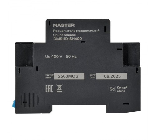 Расцепитель независимый РН32 Ue 400В MASTER  DMS11D-SH400  IEK