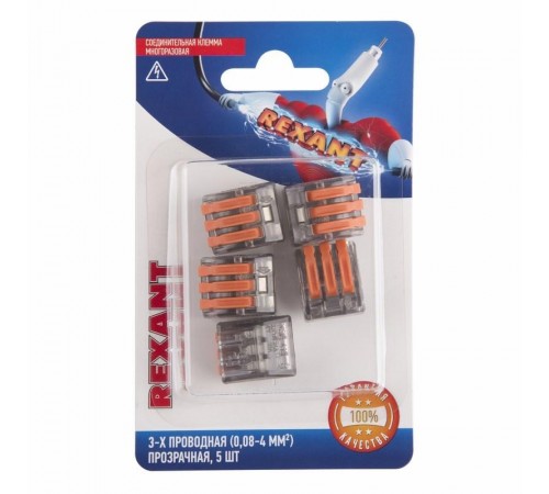 Соединительная клемма многоразовая, 3-х проводная, прозрачная (0,08-4 мм), (5шт.)  06-0204-B5  REXANT