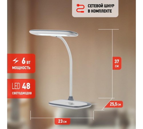 Светильник настольный светодиодный NLED-458-6W-W белый наст.  Б0028457  ЭРА