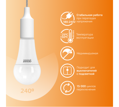Лампа светодиодная LED Elementary A67 30W E27 2320lm 3000K  73219  Gauss