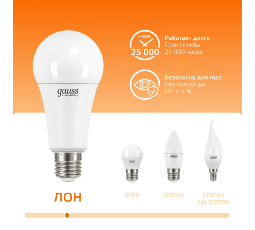 Лампа светодиодная LED Elementary A67 30W E27 2320lm 3000K  73219  Gauss