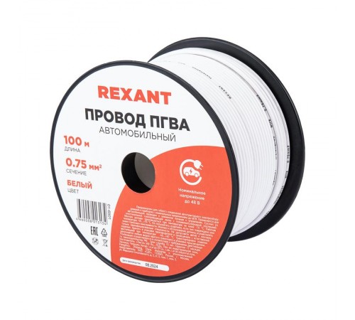 Провод ПГВА REXANT 1х0.75 мм, белый, бухта 100 м 01-6501  REXANT