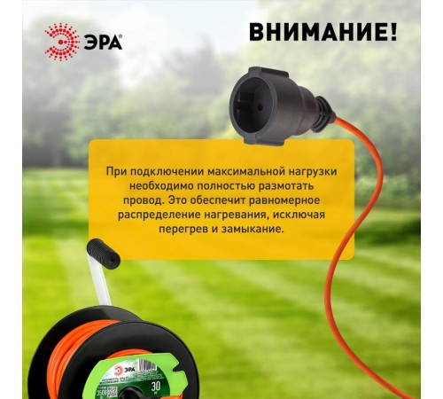Удлинитель силовой  RP-1e-3x1.5-30m на пластиковой катушке c заземлением 1 розетка 30м ПВС 3х1,5мм2   Б0059776  ЭРА