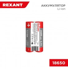 Аккумулятор Li-ion (литий-ион) 18650, 3,7В, 2400мАч, с платой защиты, 2 шт, пластиковая упаковка  30-2034  REXANT