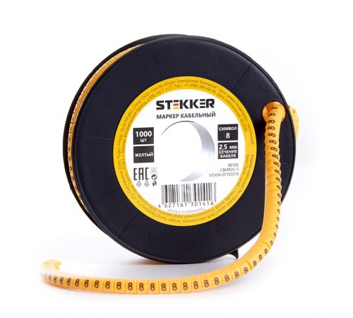 Кабель-маркер "8" для провода сеч.2,5мм , желтый (1000шт в упак)  39105  STEKKER