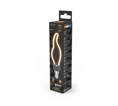 Лампа светодиодная LED Filament Bulbless CT35 Milky E14 4W 330lm 2700K 35*150mm 1/10/100  1000801104  Gauss