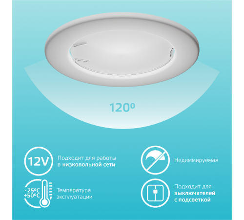 Лампа светодиодная   Elementary MR16 12V 9W 700lm 4100K GU5.3 LED 1/10/100  11529  Gauss
