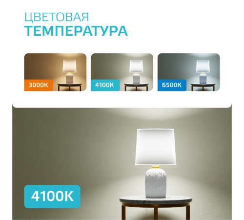 Лампа светодиодная   Elementary MR16 12V 9W 700lm 4100K GU5.3 LED 1/10/100  11529  Gauss