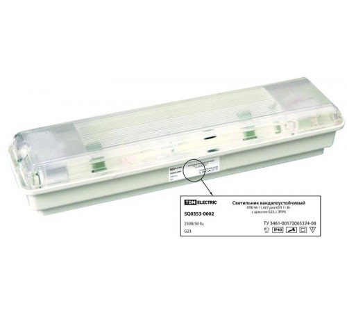 Светильник люминесцентный ЛПБ 96-11-007 вандалоустойчивый 11Вт КЛЛ G23 ЭПРА IP40  SQ0353-0002  TDM