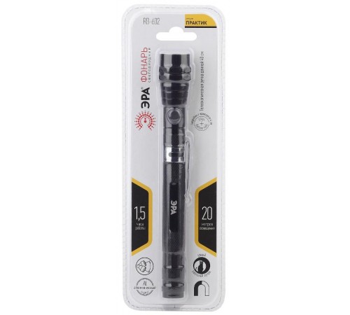 Фонарь рабочий RB-602  серия "Практик" [3xLED, телескоп. ручка, магнит, бл]  Б0033748  ЭРА