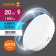 Лампа светодиодная LED Value GX70 20W/865 230V GX70 10X1  4058075582453  OSRAM