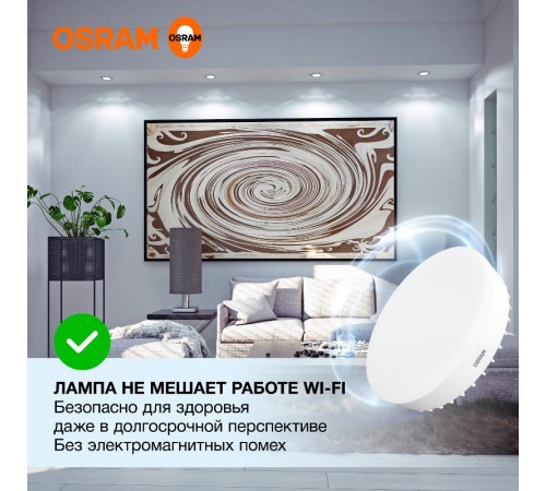 Лампа светодиодная LED Value GX70 20W/865 230V GX70 10X1  4058075582453  OSRAM