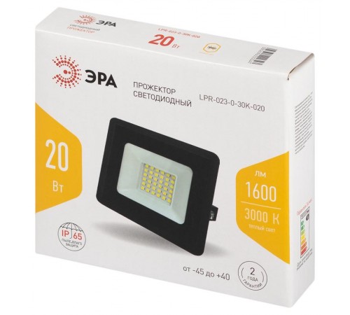 Прожектор светодиодный уличный LPR-023-0-30K-020 20Вт 3000K 1600Лм 103х99х23,5  Б0052857  ЭРА