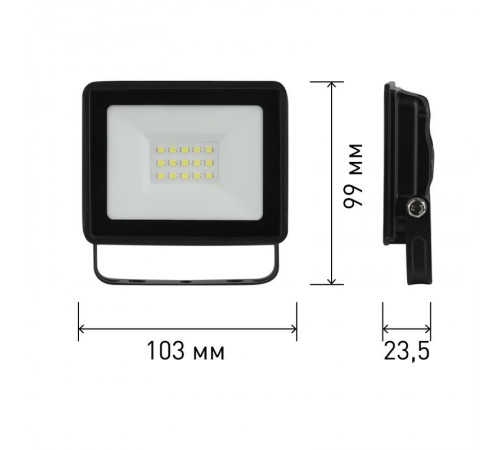 Прожектор светодиодный уличный LPR-023-0-30K-020 20Вт 3000K 1600Лм 103х99х23,5  Б0052857  ЭРА