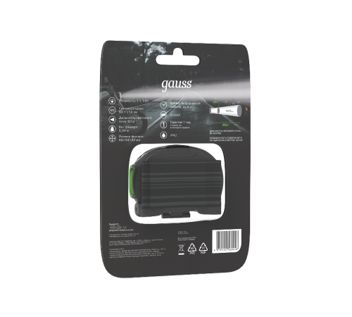 Фонарь налобный GFL303 4W 230lm 3xAAA LED 1/12/60  GF303  Gauss