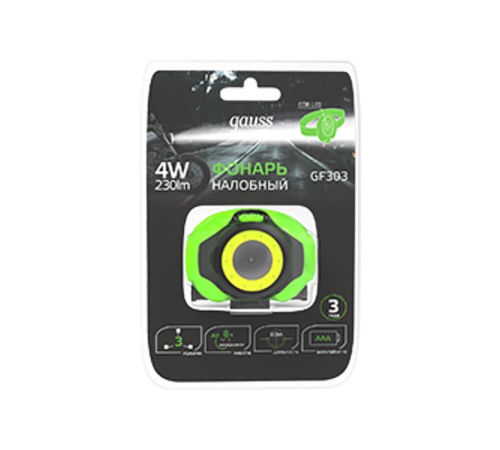 Фонарь налобный GFL303 4W 230lm 3xAAA LED 1/12/60  GF303  Gauss