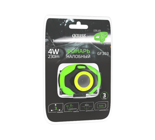Фонарь налобный GFL303 4W 230lm 3xAAA LED 1/12/60  GF303  Gauss