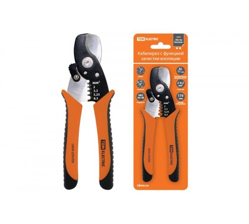 Кабелерез (Al до 11 мм.) с функц. зачистки изол., CR-V сталь, 170 мм, серия "МастерЭлектрик"   SQ1027-0301  TDM