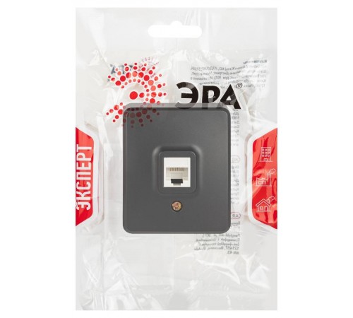 Розетка ЭРА Эксперт 11-3203-05 информационная RJ45, IP20, ОУ, Антрацит  Б0062988  ЭРА
