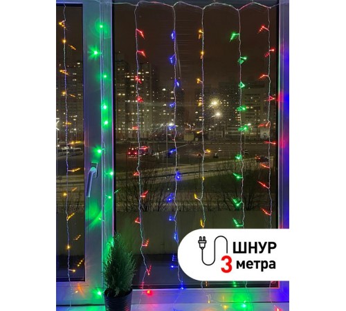 Гирлянда светодиодная  Дождь/Занавес 1,8 м*1,5 м мультиколор 8 режимов,  ENIZ-01M  , 220V, IP20 (60/720)  Б0041900  ЭРА