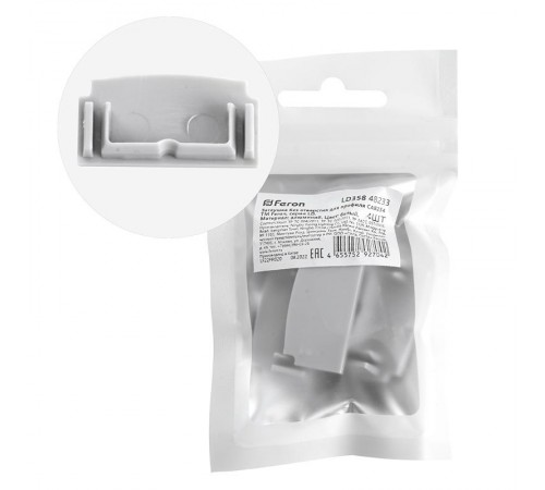 Заглушка без отверстия для профиля CAB254, LD358 (комплект 4шт) FERON  48233  FERON