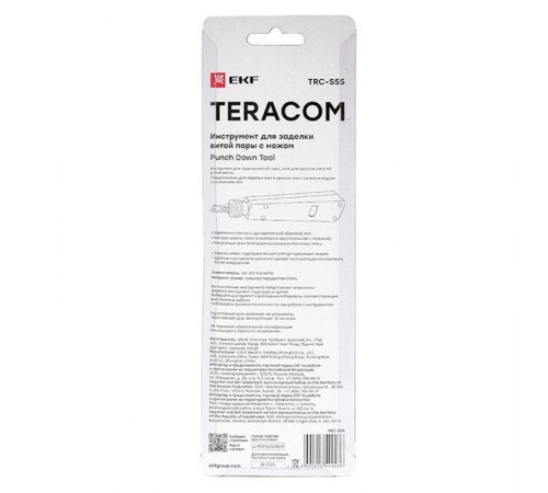 Инструмент для заделки витой пары с ножом TERACOM TRC-S55  TRC-S55  EKF