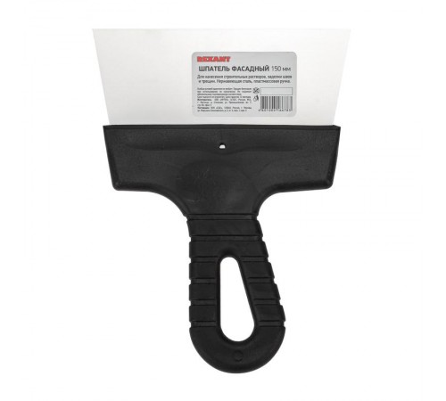 Шпатель фасадный 150 мм нержавеющая сталь, пластмассовая ручка  89-0205  REXANT