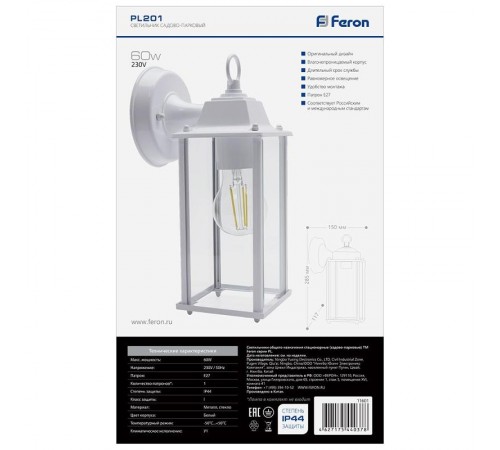 Светильник садово-парковый PL201 60W E27 230V, белый  11601  Feron