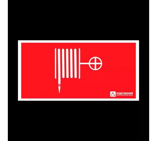 Пиктограмма (Наклейка) ЭЗ Пожарный кран(150х300)  1016150300  АСТЗ