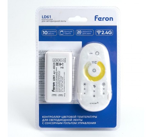 Контроллер для светодиодной ленты с П/У белый,12-24V, LD61  48028  FERON