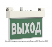 Световой указатель аварийного освещения BS-VIALANT-51-S1-INEXI3  a15627  Белый свет