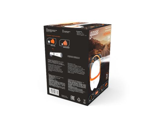 Фонарь кемпинговый GFL001 5W 380lm Li-ion 3600mAh диммируемый оранжевый LED 1/20/40  GF001  Gauss