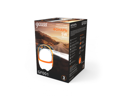 Фонарь кемпинговый GFL001 5W 380lm Li-ion 3600mAh диммируемый оранжевый LED 1/20/40  GF001  Gauss