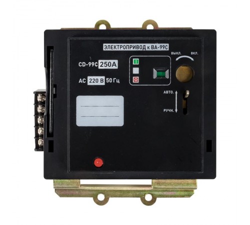 Электропривод к ВА-99С CD/2-250  mccb99c-a-20  EKF