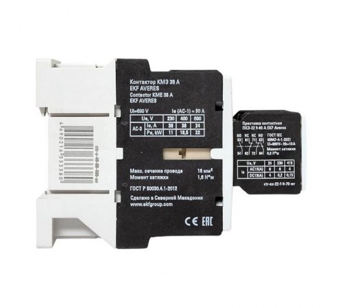 Комплект КМЭ 38А 400В АС с дополнительными контактами 2НО+2НЗ EKF AVERES  ctr-s-40-00-400-av-22  EKF