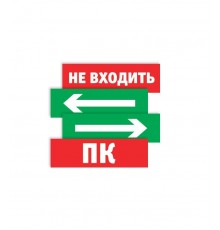 Наклейка 82 838 NL-210х80NEF08-N01 (NEF-08)  82838  Navigator