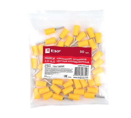 Наконечник штыревой круглый изолированный НШКИ 2.5-6.0 (уп 50шт) EKF PROxima  nshki-2.5-6.0  EKF