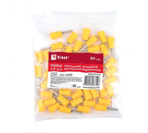 Наконечник штыревой круглый изолированный НШКИ 2.5-6.0 (уп 50шт) EKF PROxima  nshki-2.5-6.0  EKF