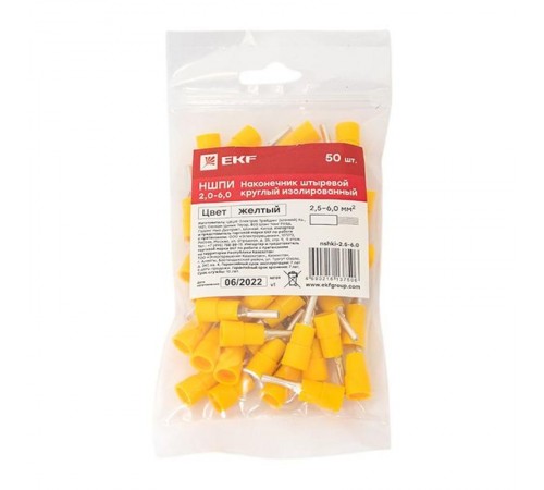 Наконечник штыревой круглый изолированный НШКИ 2.5-6.0 (уп 50шт) EKF PROxima  nshki-2.5-6.0  EKF