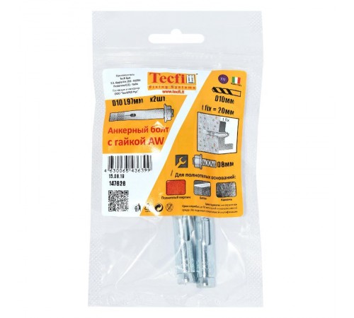 Анкерный болт с гайкой AW ZN 10x97/20 (2 шт) - пакет Tecfi
